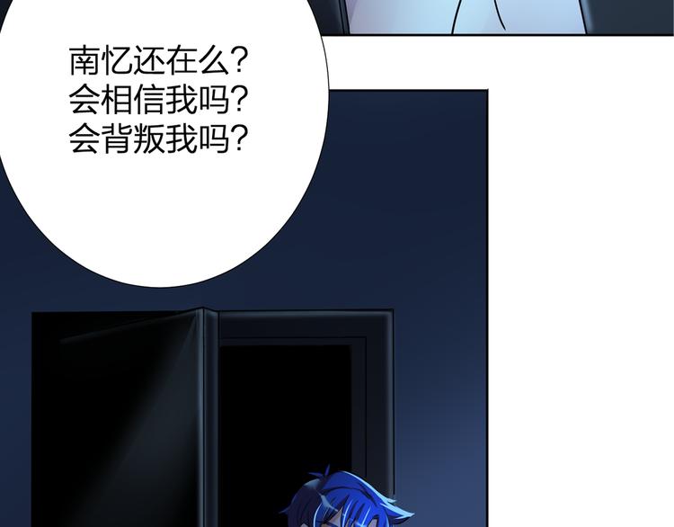 第10话 重回虚拟世界70