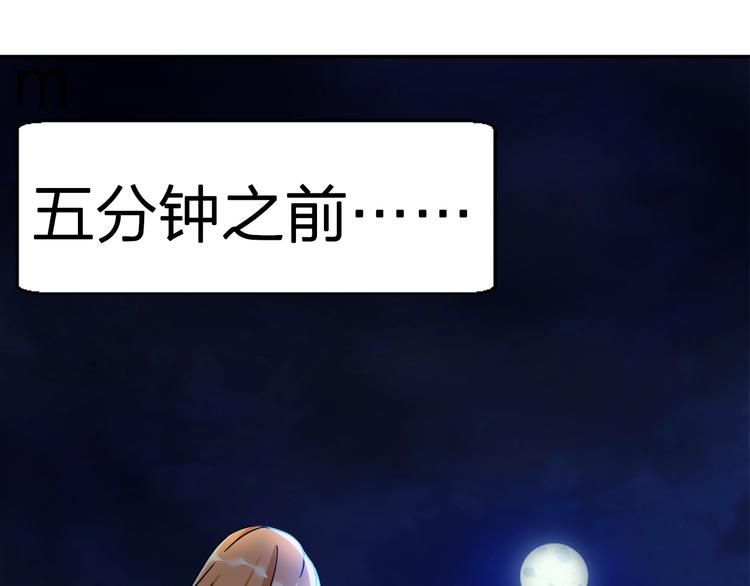 第5话 源自于两个程序猿的赌约12