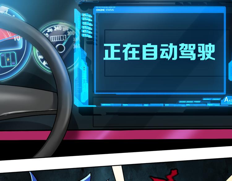 第4话 原来我只是个“病毒”51
