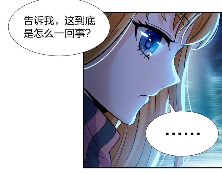 第4话 原来我只是个“病毒”55