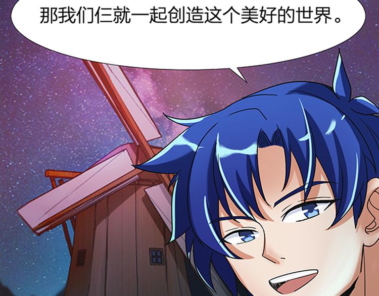 第14话 左转天堂右转地狱50