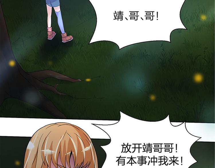 第13话 无间道45