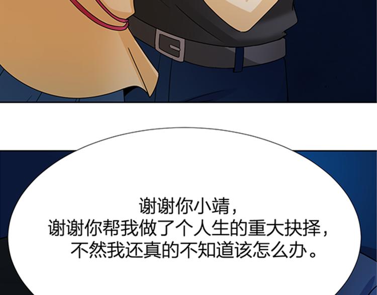第15话 开启毁灭程序34