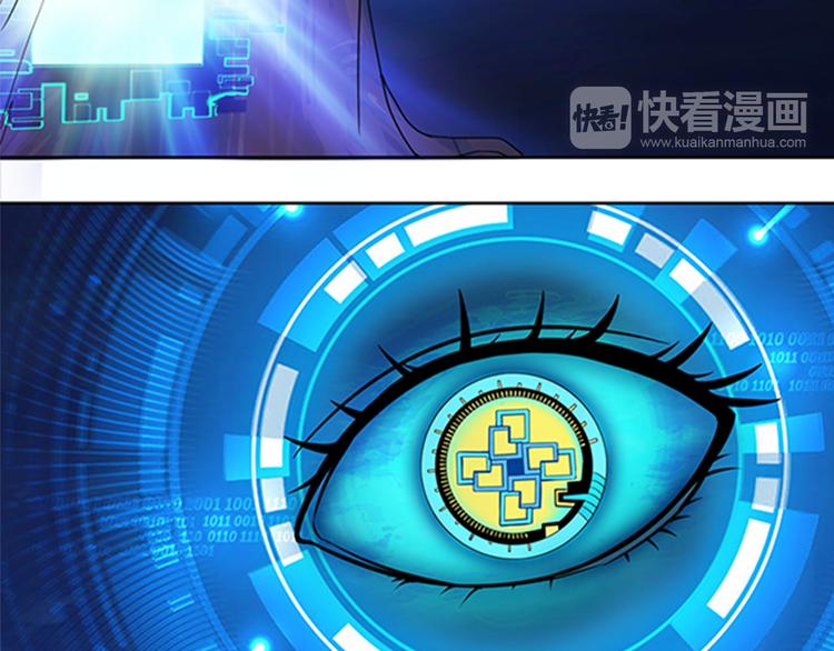 第15话 开启毁灭程序61