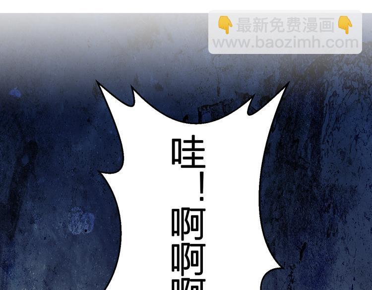 第1话 我是谁？到底发生了什么73