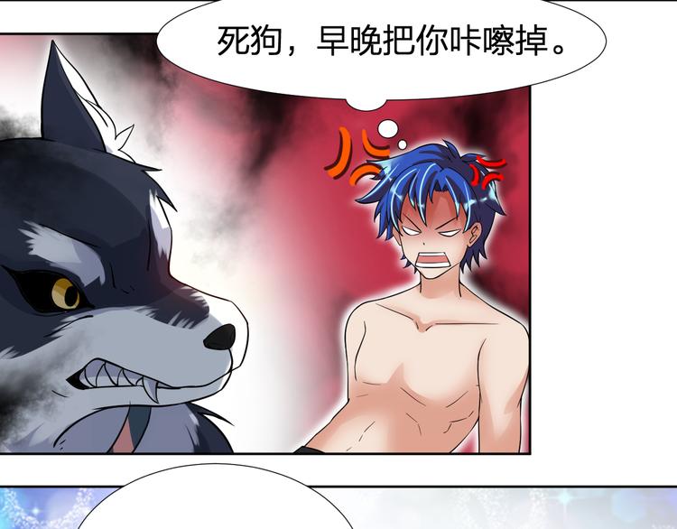 第7话 美丽的安洁莉娜之家55