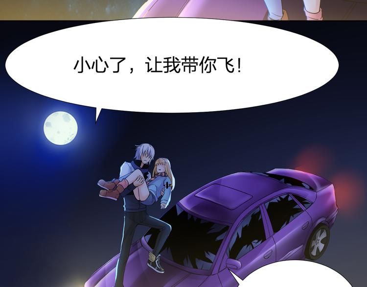 第11话 我有秘密武器48