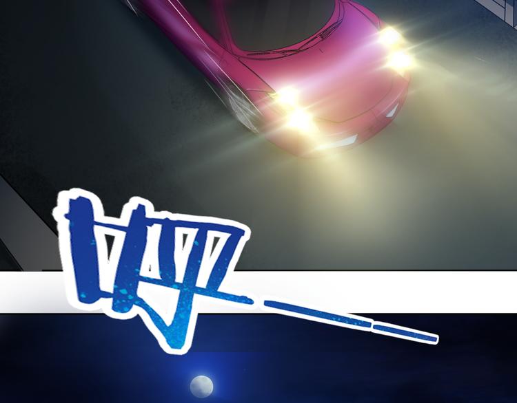 第4话 原来我只是个“病毒”94