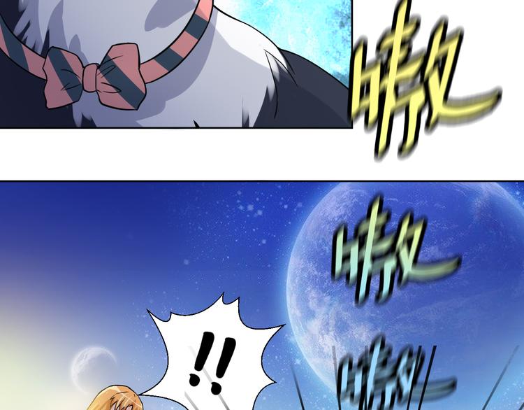 第7话 美丽的安洁莉娜之家77