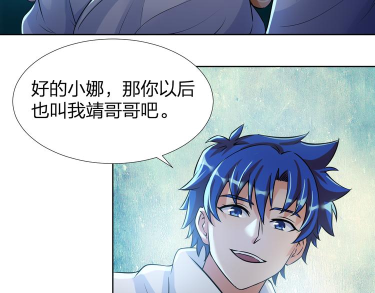 第8话 我要离开，因我心有所挂45