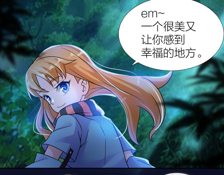 第5话 源自于两个程序猿的赌约69