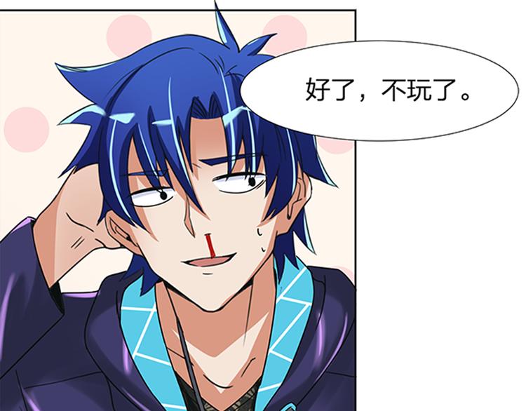 第14话 左转天堂右转地狱47