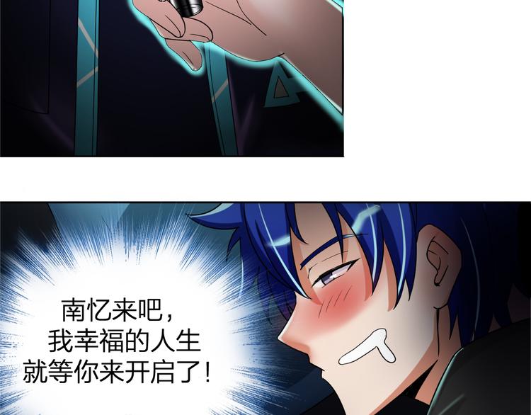 第14话 左转天堂右转地狱82