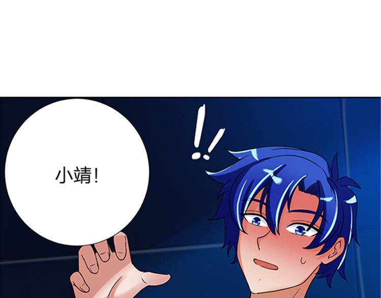第15话 开启毁灭程序32