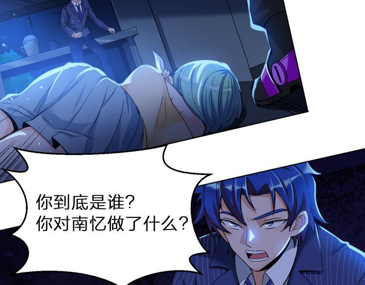 第2话 命运发生偏离的后果62