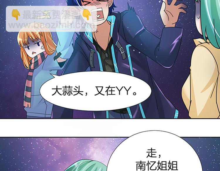 第14话 左转天堂右转地狱33