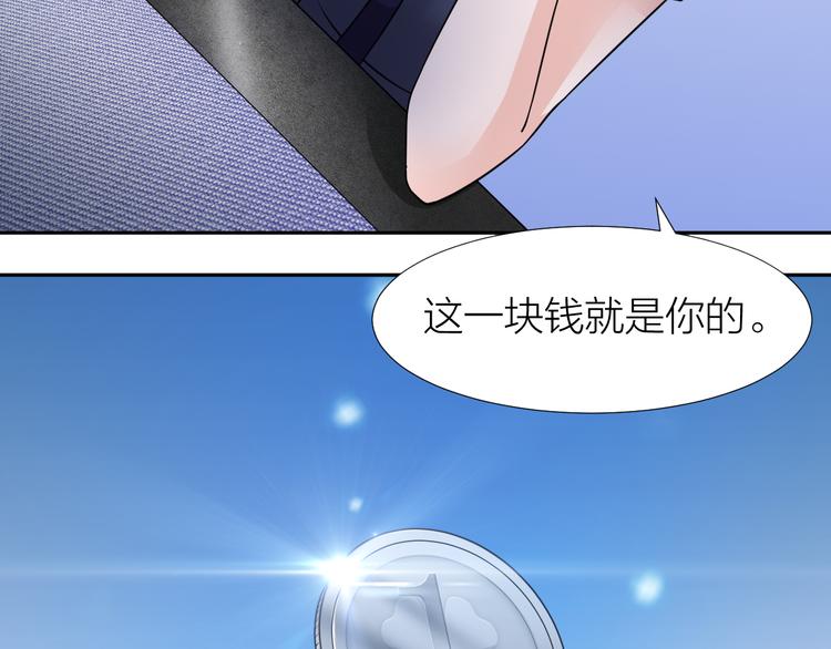 第5话 源自于两个程序猿的赌约61
