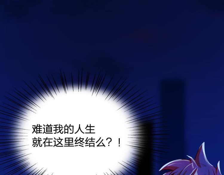 第3话 这个女杀手不是人55