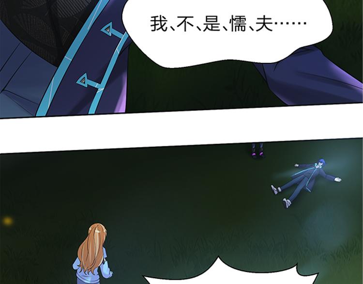 第13话 无间道44