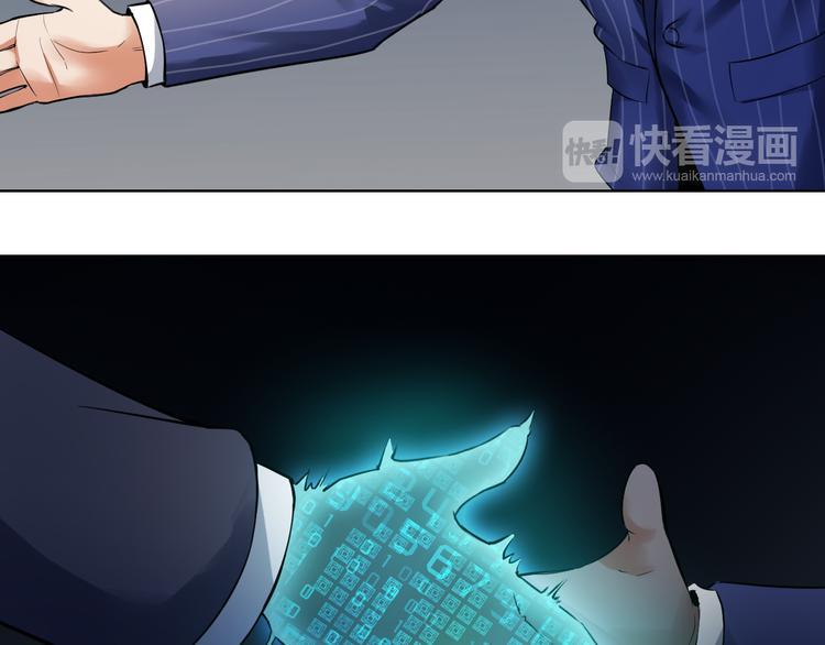 第2话 命运发生偏离的后果37