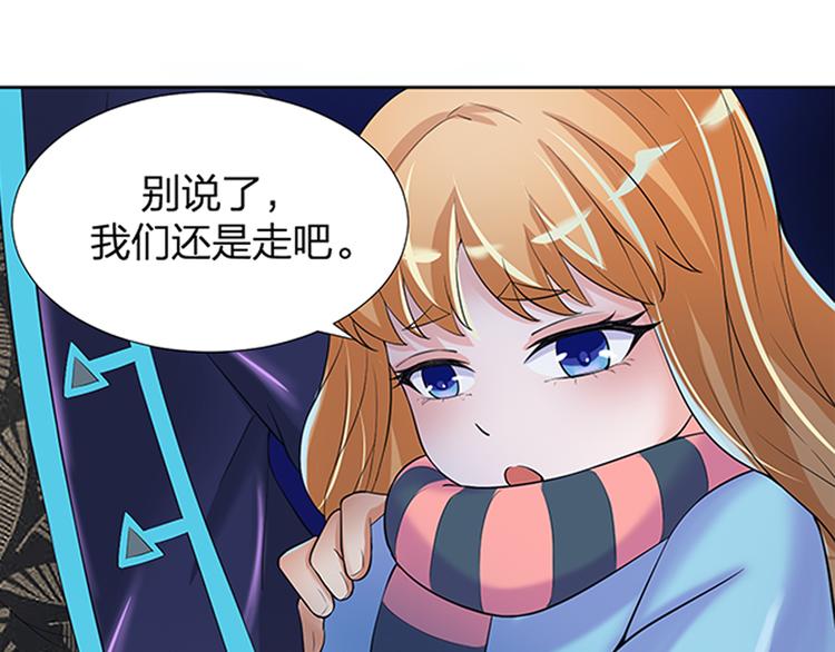 第13话 无间道15