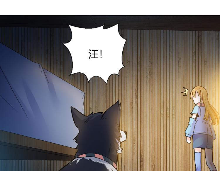 第9话 女孩子的心思你别猜37