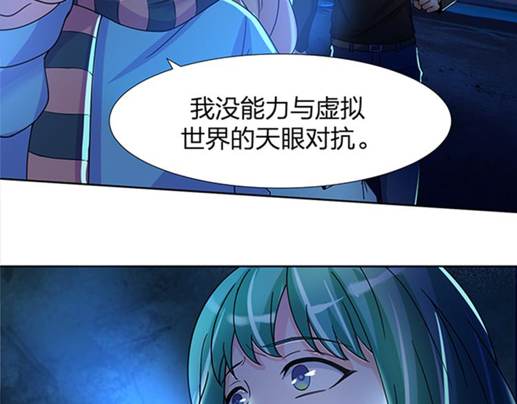 第15话 开启毁灭程序70