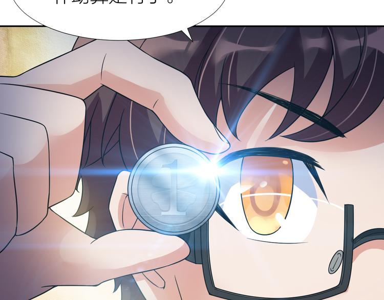 第5话 源自于两个程序猿的赌约64