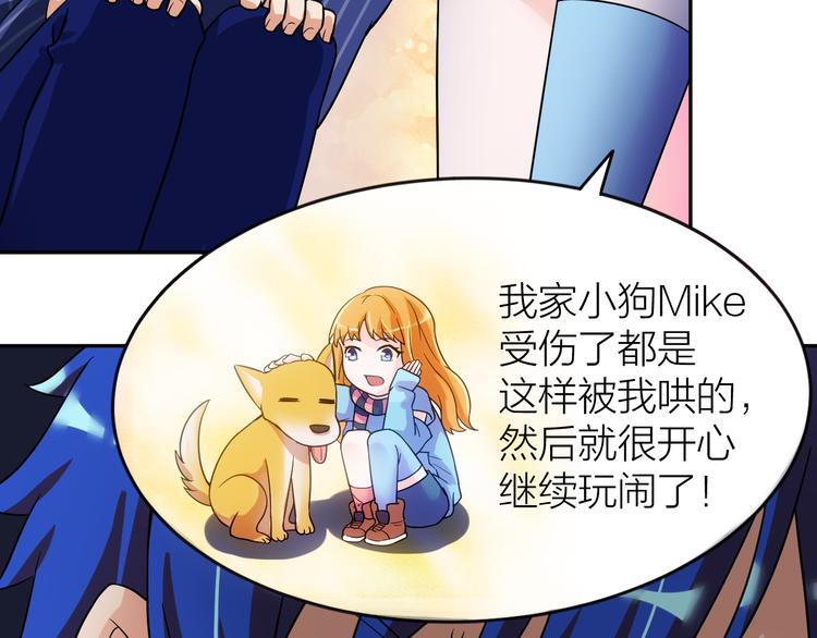 第5话 源自于两个程序猿的赌约25