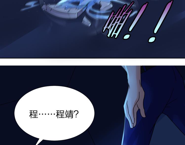 第10话 重回虚拟世界74
