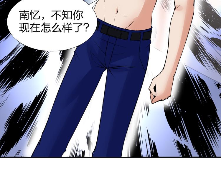 第8话 我要离开，因我心有所挂85