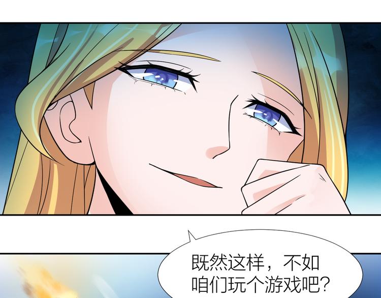 第5话 源自于两个程序猿的赌约54