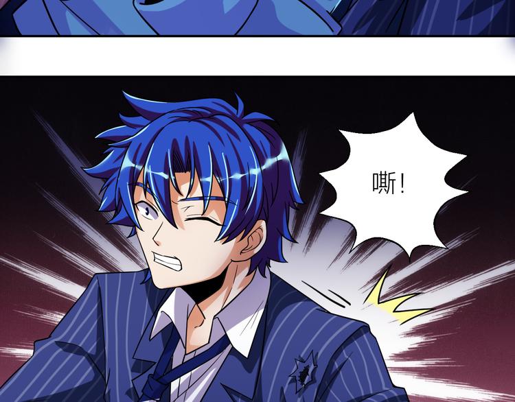 第5话 源自于两个程序猿的赌约16