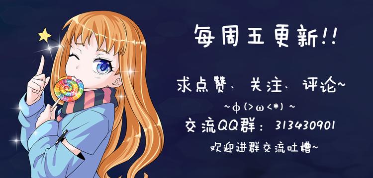 第10话 重回虚拟世界89