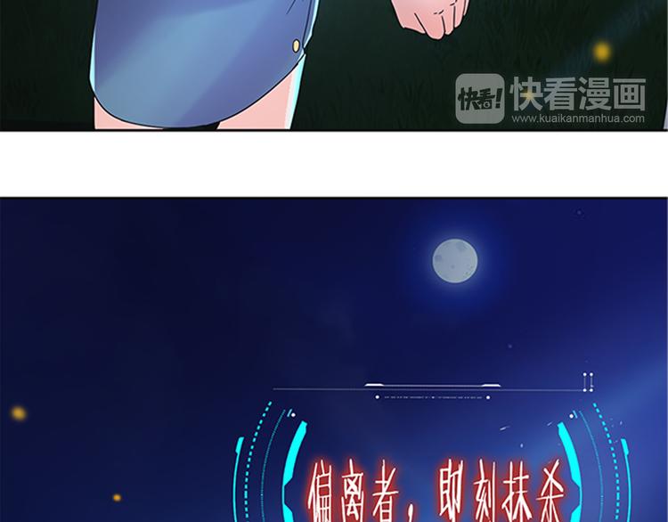 第13话 无间道47