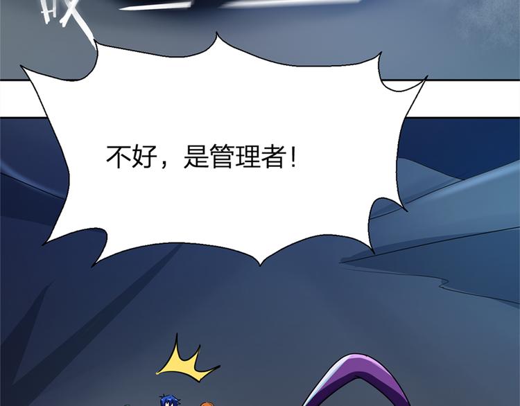第15话 开启毁灭程序110