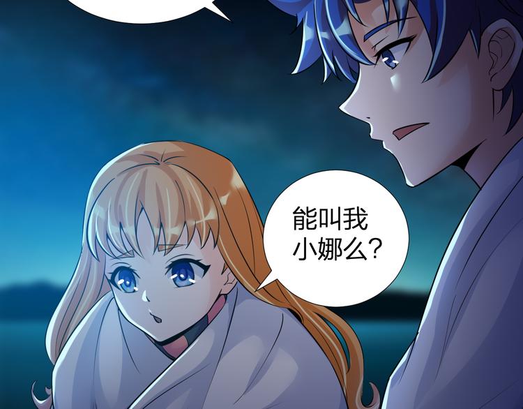 第8话 我要离开，因我心有所挂44
