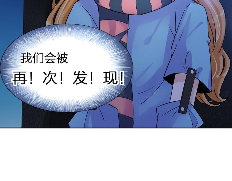 第4话 原来我只是个“病毒”92