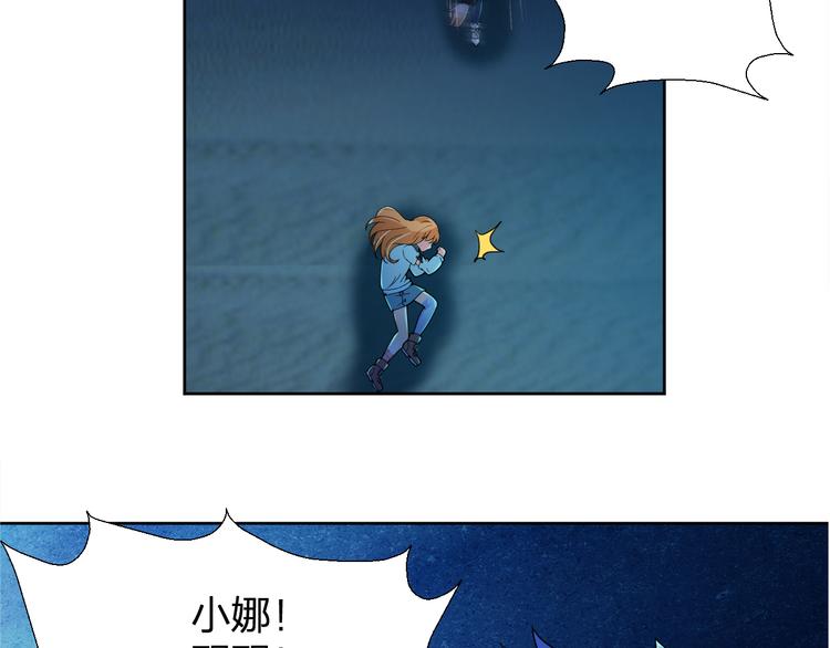 第16话 全部都要死48