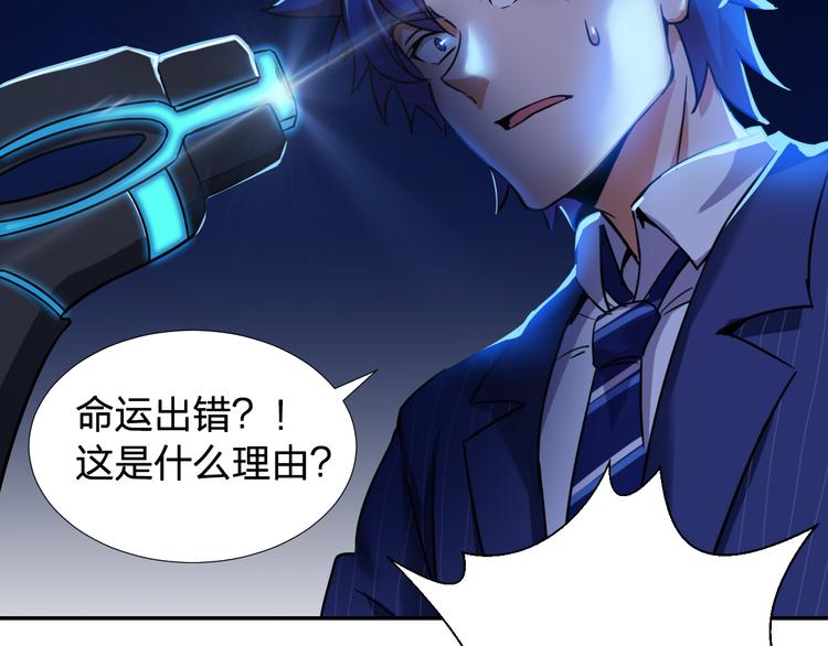 第3话 这个女杀手不是人5