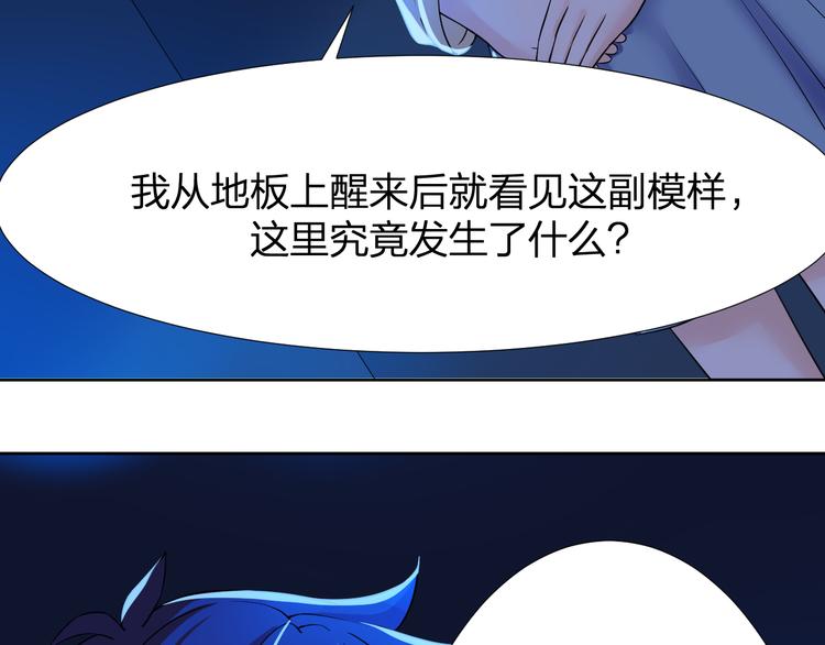 第11话 我有秘密武器18