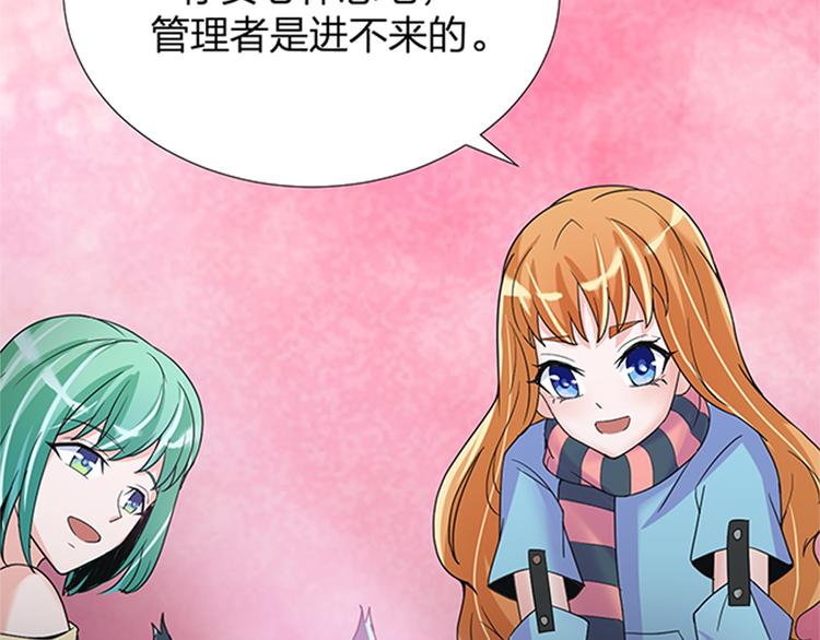 第14话 左转天堂右转地狱59