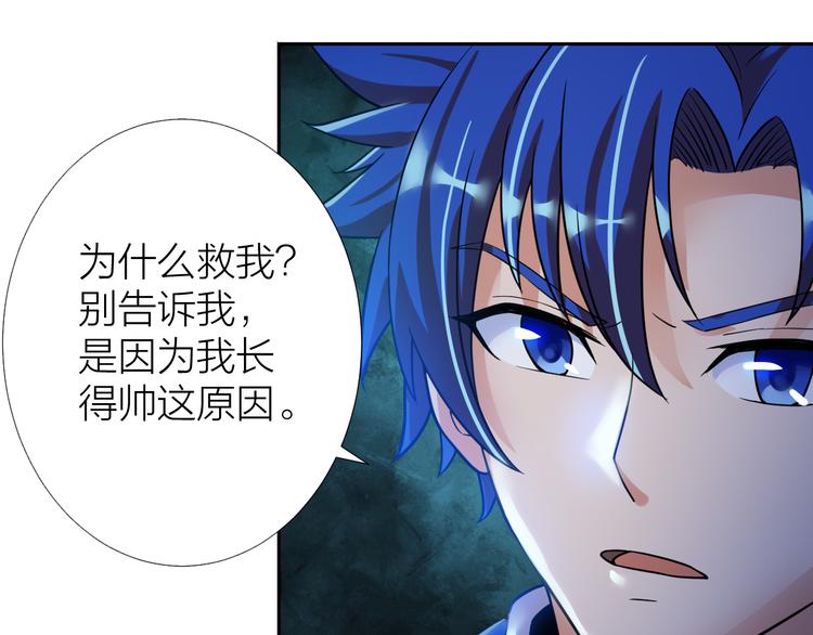 第5话 源自于两个程序猿的赌约76