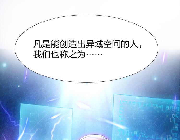 第7话 美丽的安洁莉娜之家69