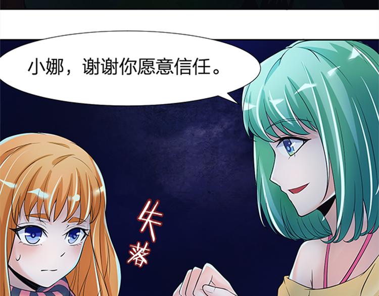 第13话 无间道12