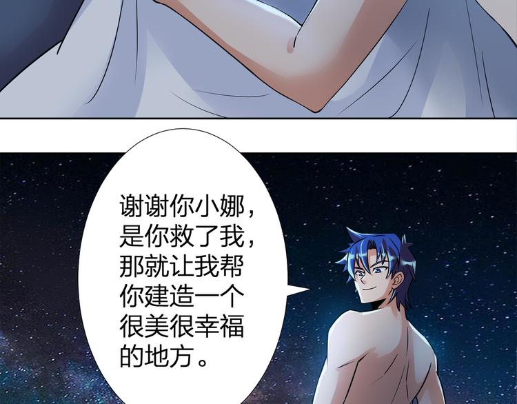 第8话 我要离开，因我心有所挂60