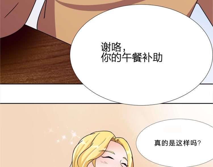 第16话 全部都要死85