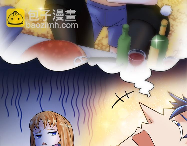第5话 源自于两个程序猿的赌约71