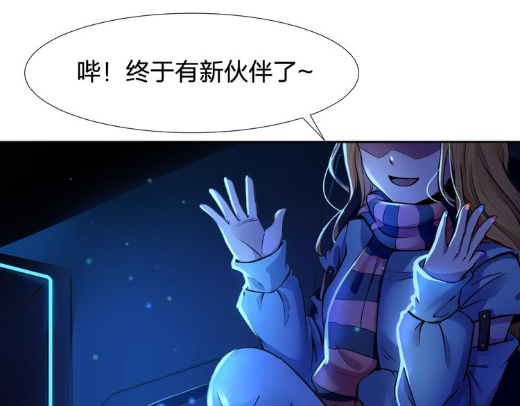第3话 这个女杀手不是人23
