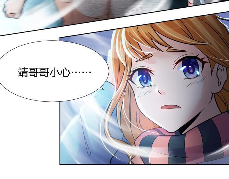 第9话 女孩子的心思你别猜35